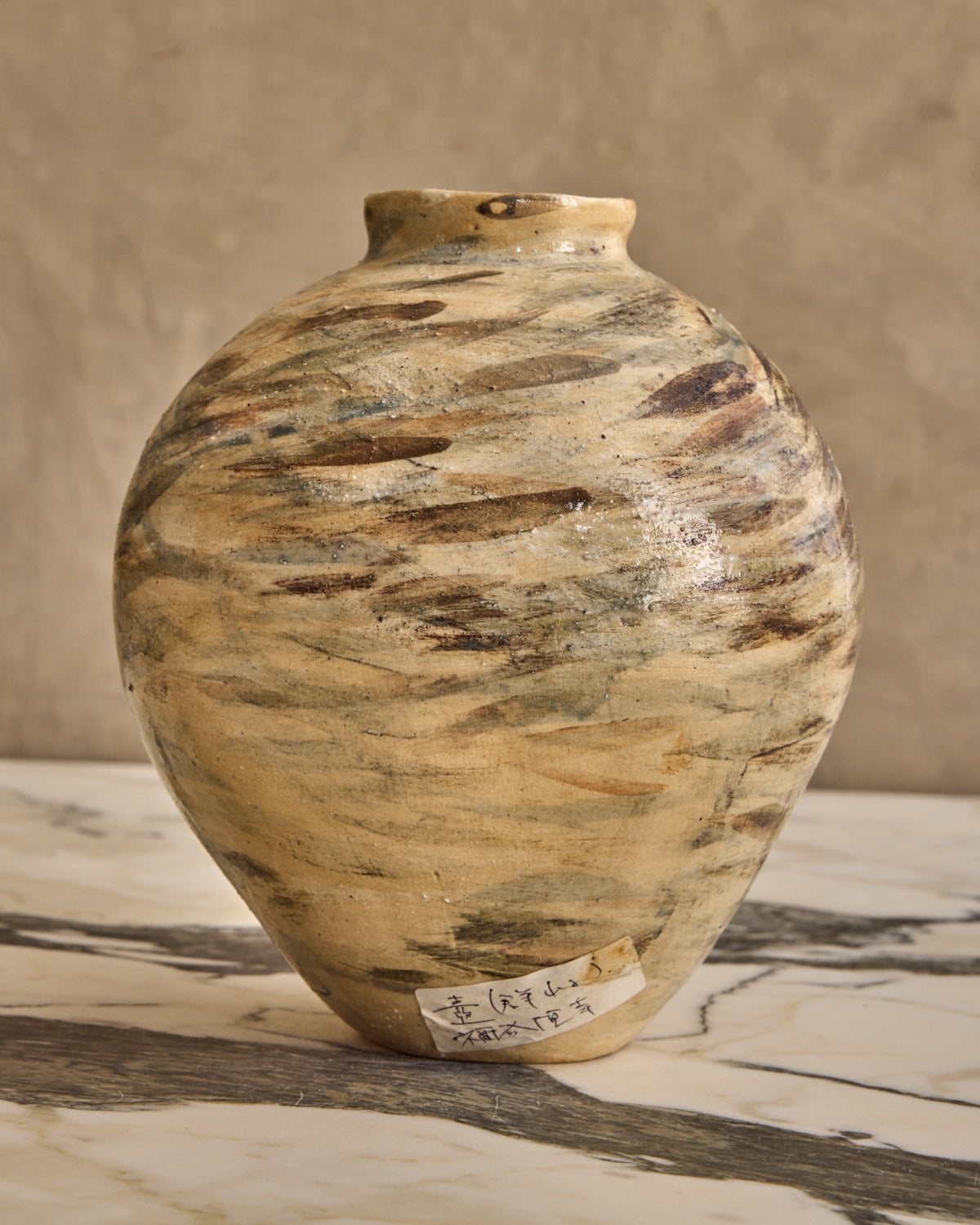 Japanese Nerikomi Vase